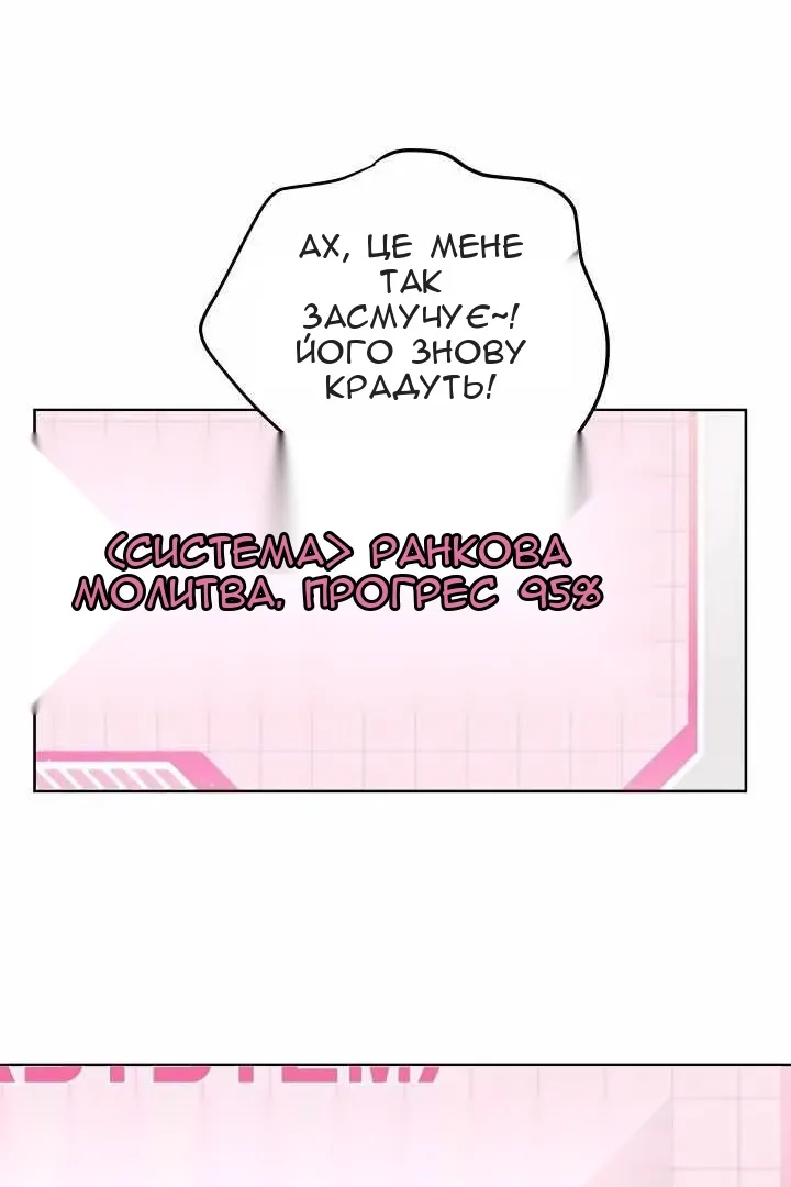 Сторінка 81