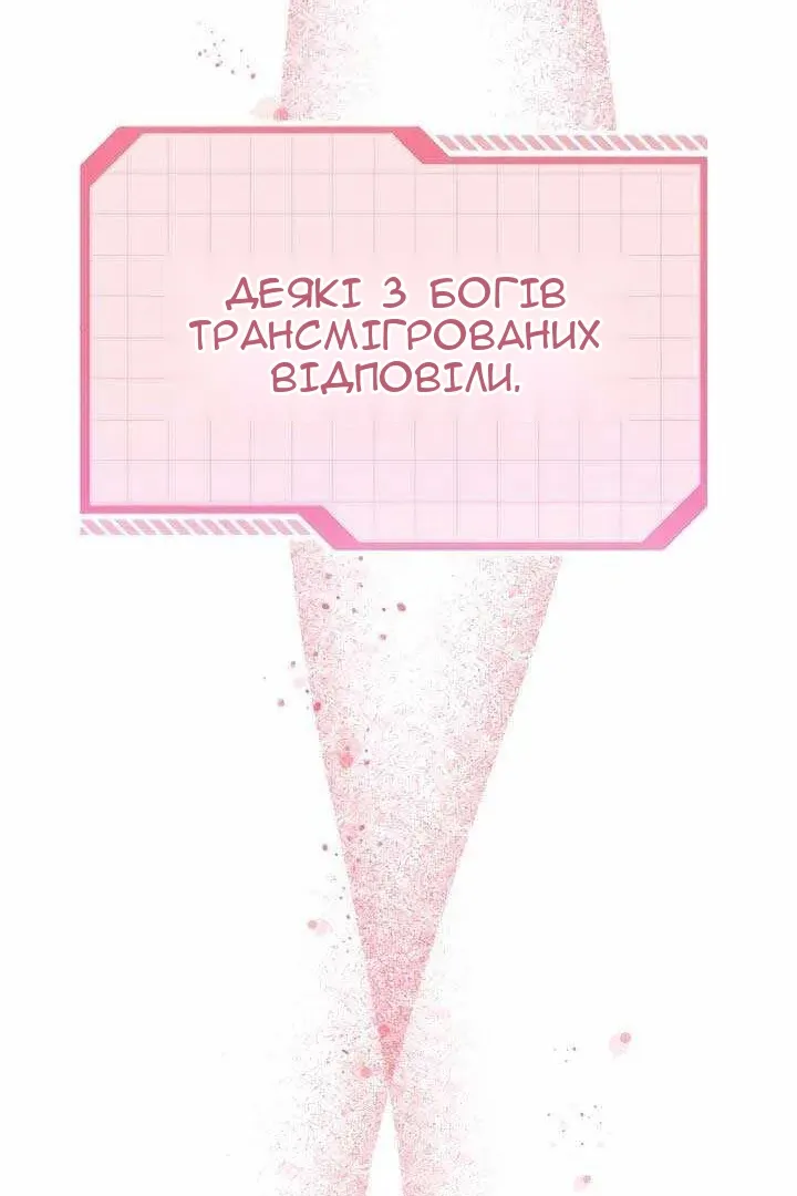 Сторінка 84