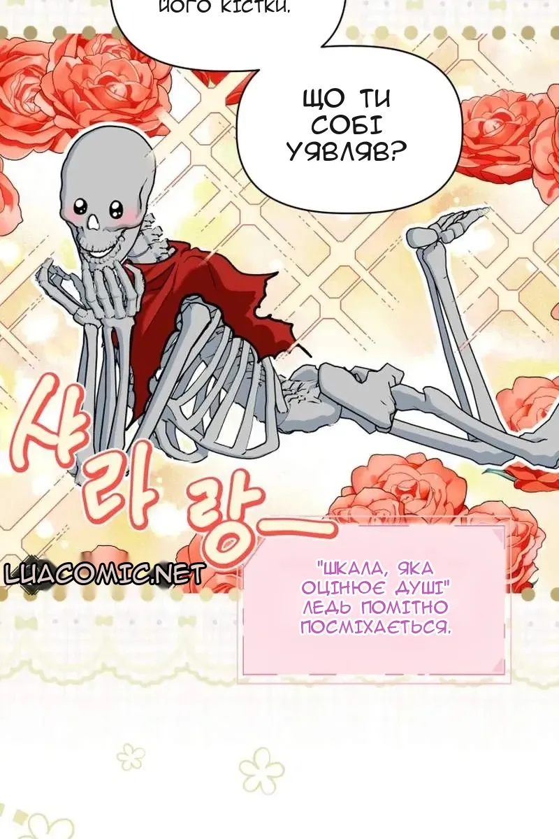 Сторінка 4