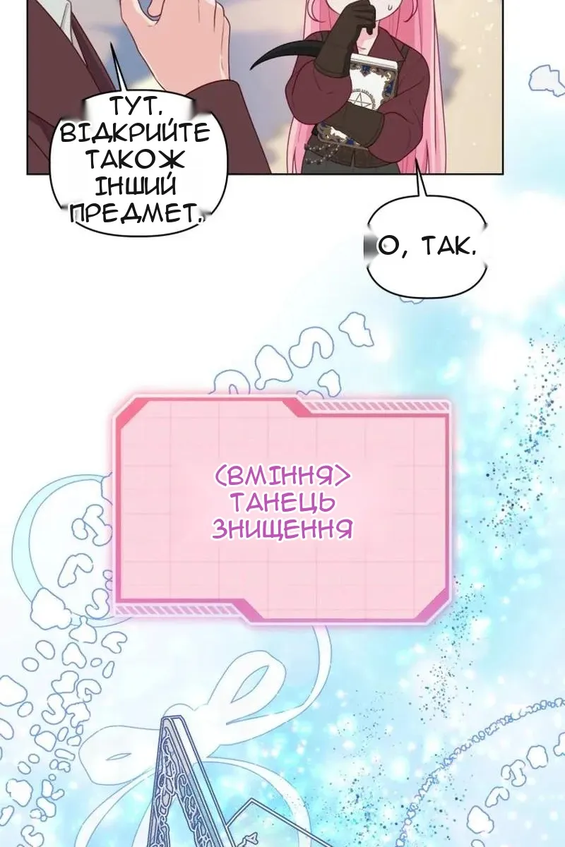 Сторінка 11