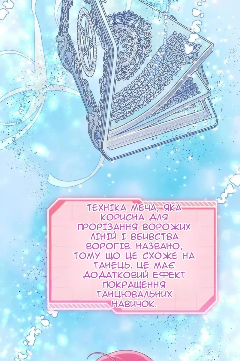 Сторінка 12