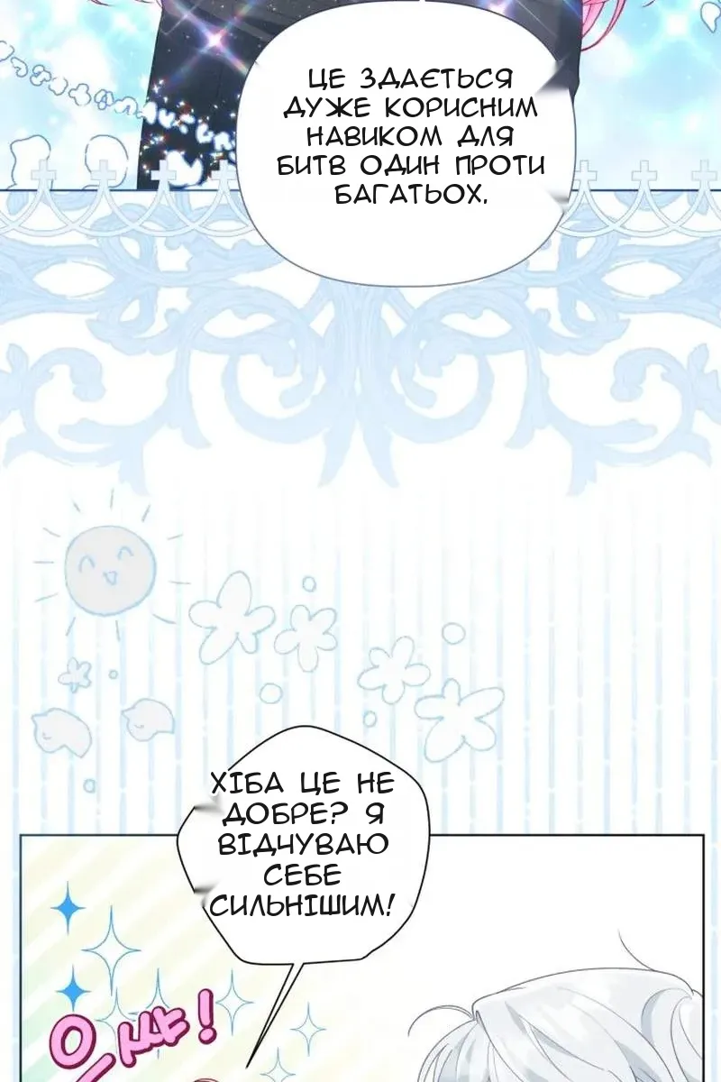 Сторінка 14