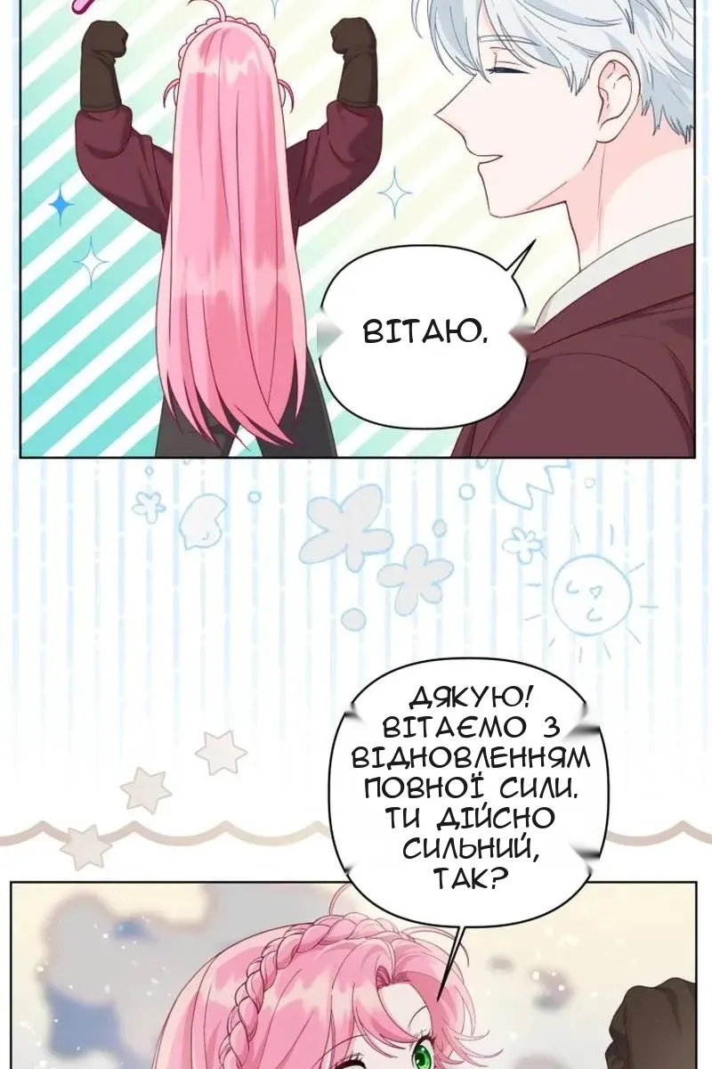 Сторінка 15