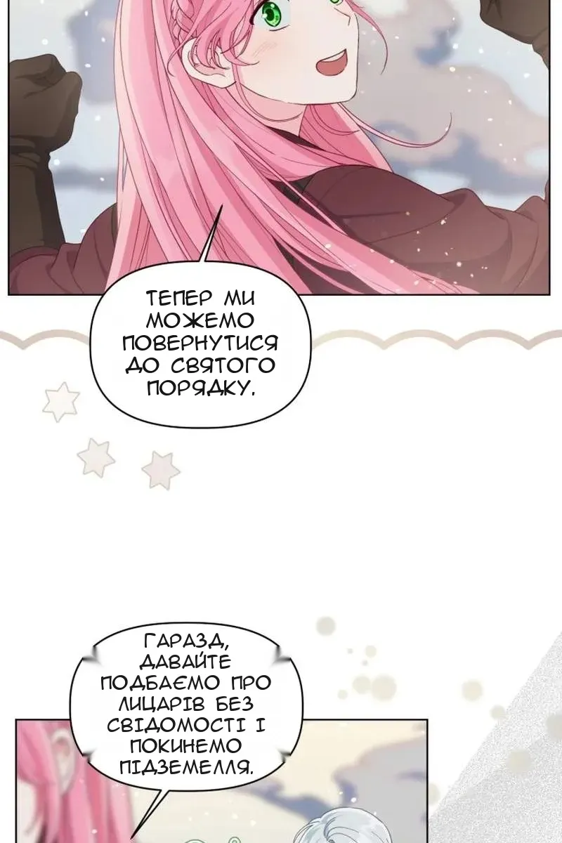 Сторінка 16
