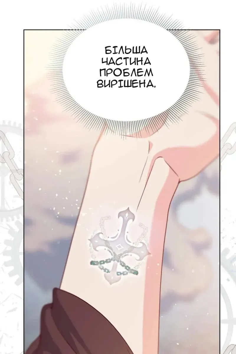 Сторінка 19