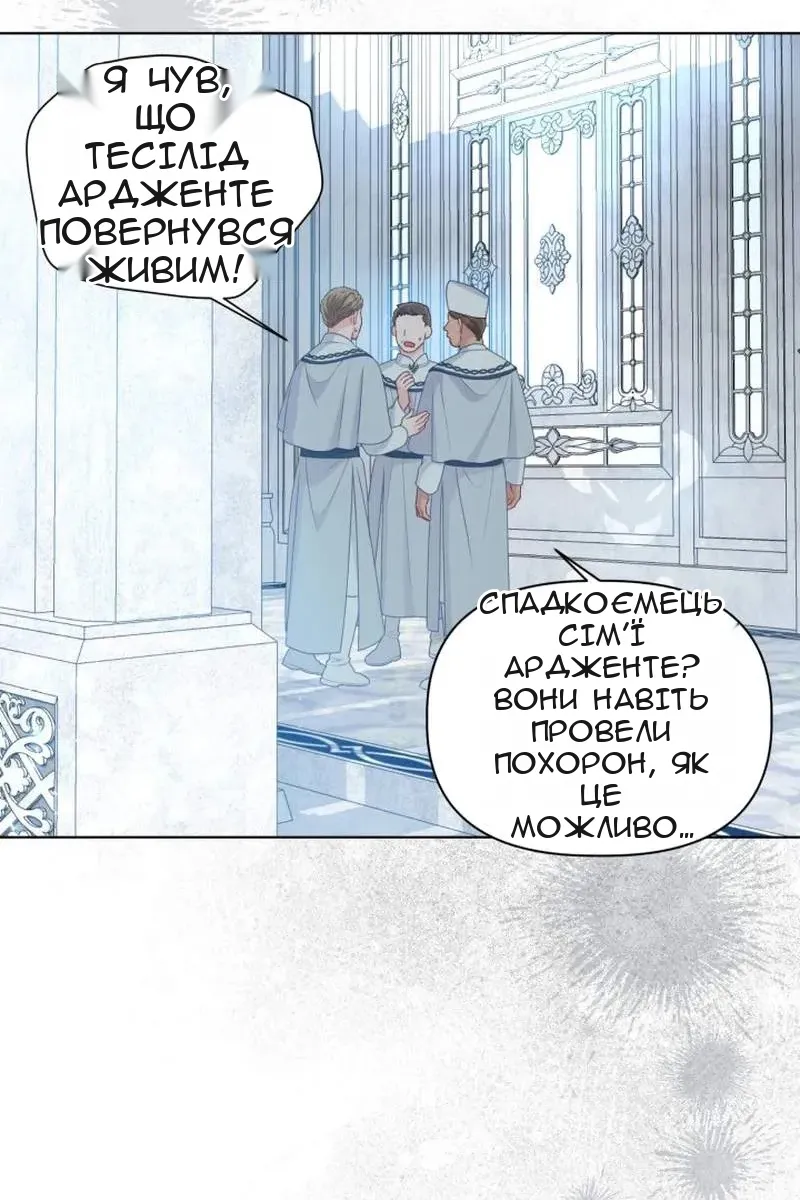 Сторінка 26