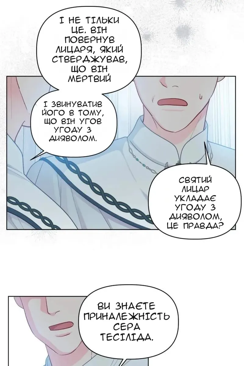 Сторінка 27