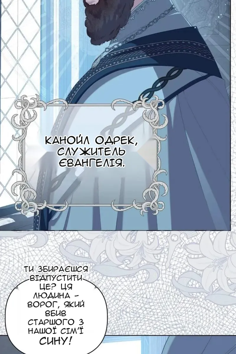 Сторінка 32