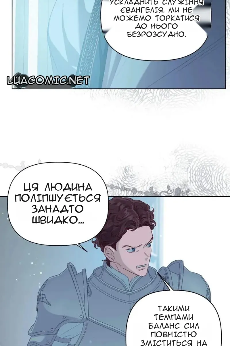 Сторінка 36