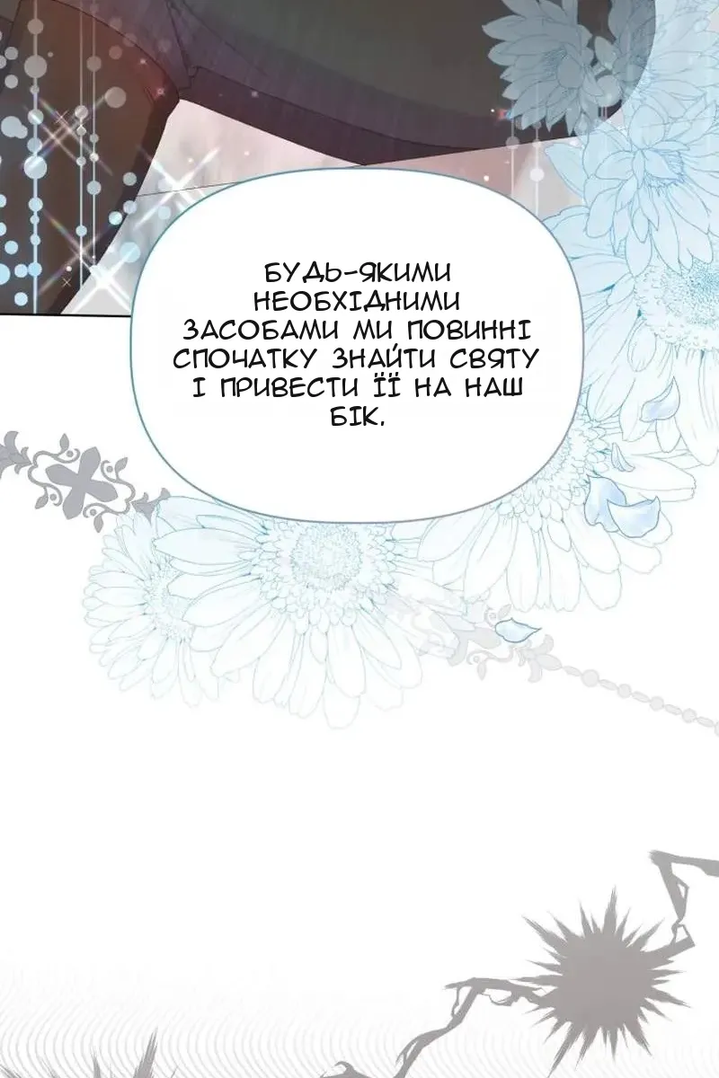 Сторінка 40