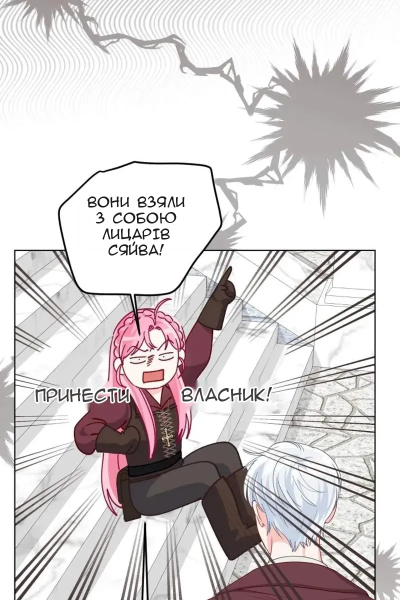 Сторінка 42