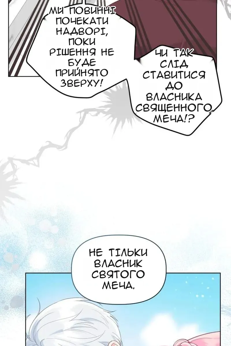 Сторінка 43