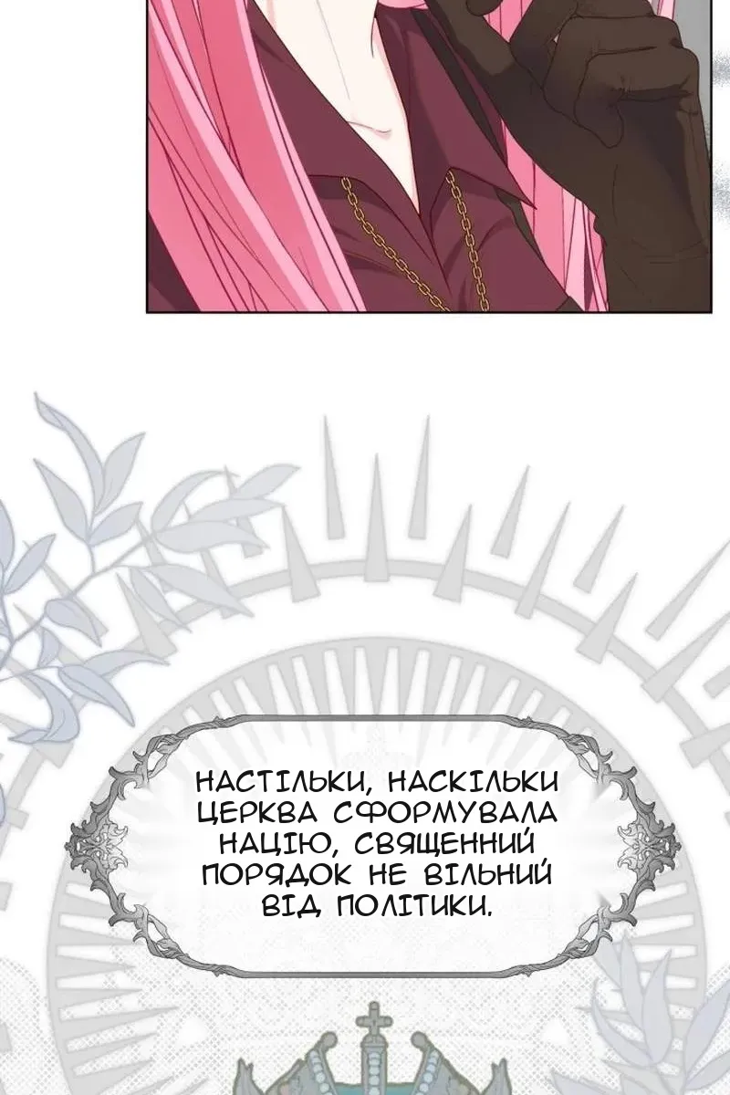 Сторінка 47