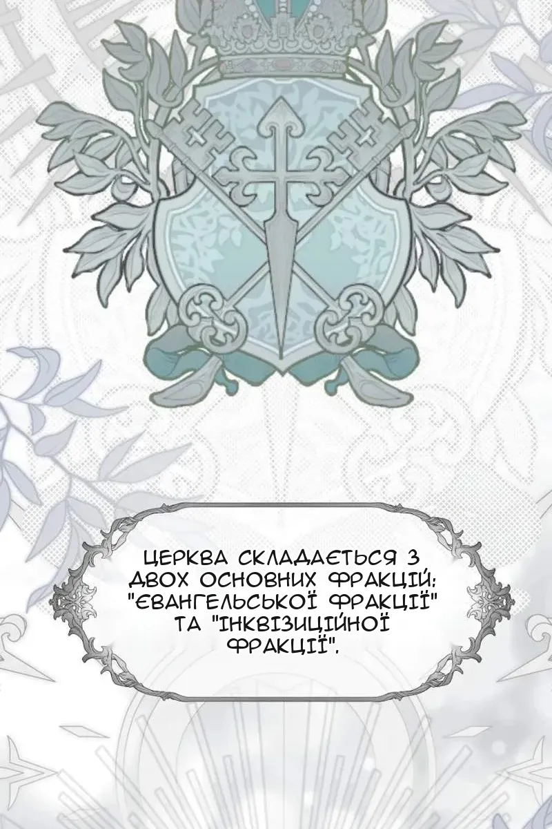 Сторінка 48