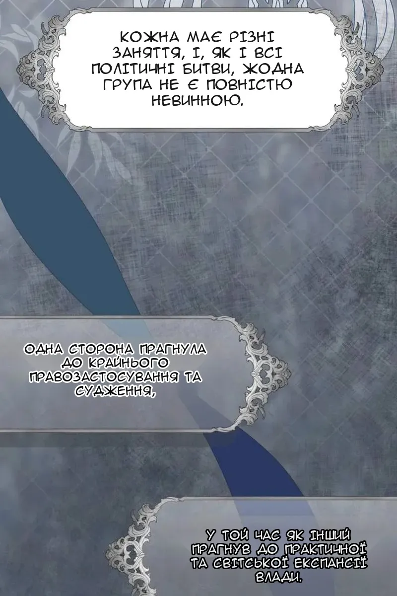 Сторінка 52
