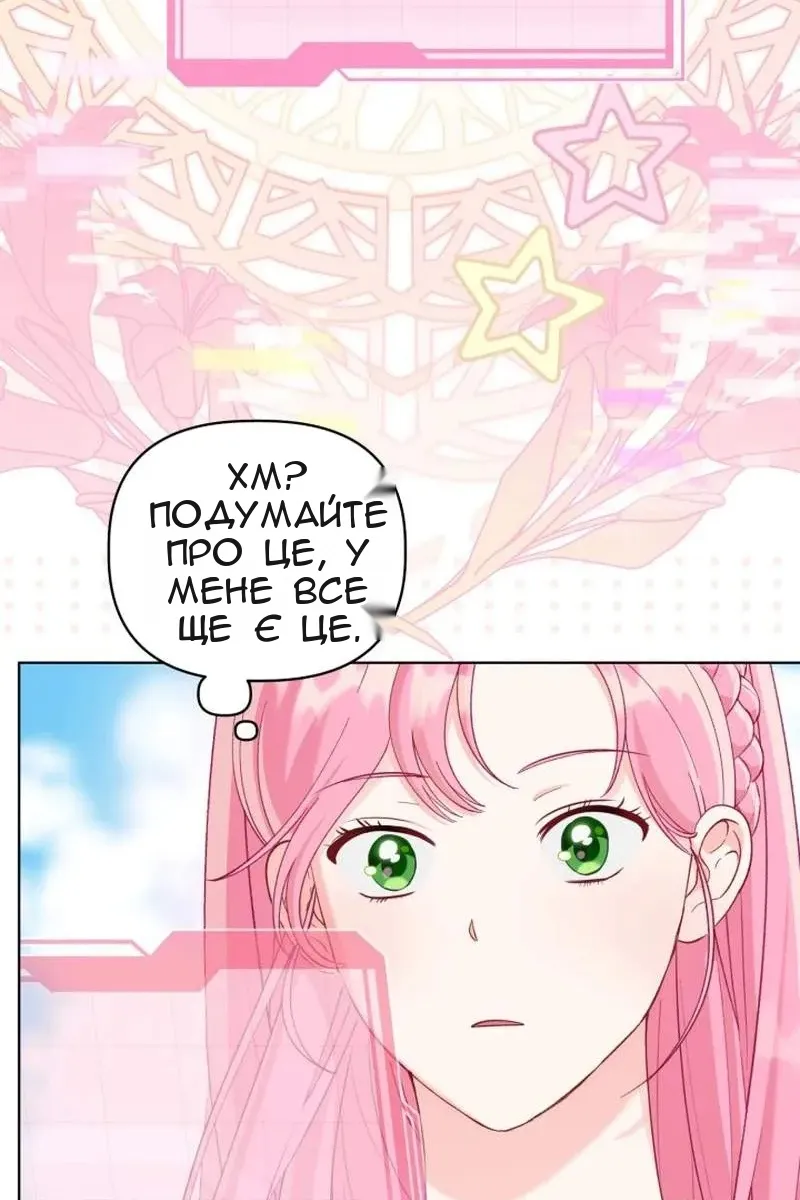 Сторінка 56