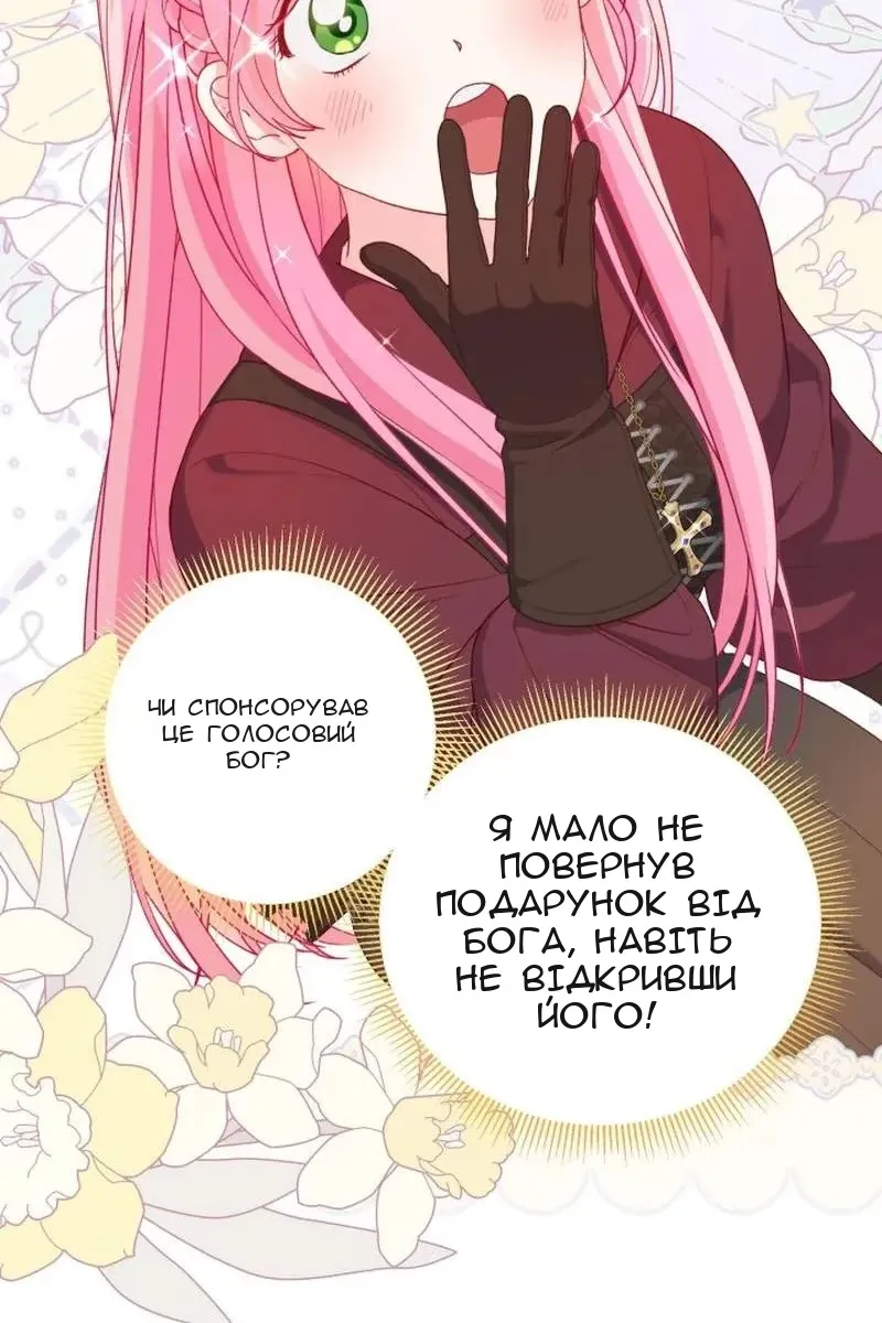 Сторінка 62
