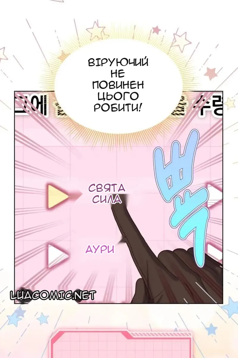 Сторінка 63