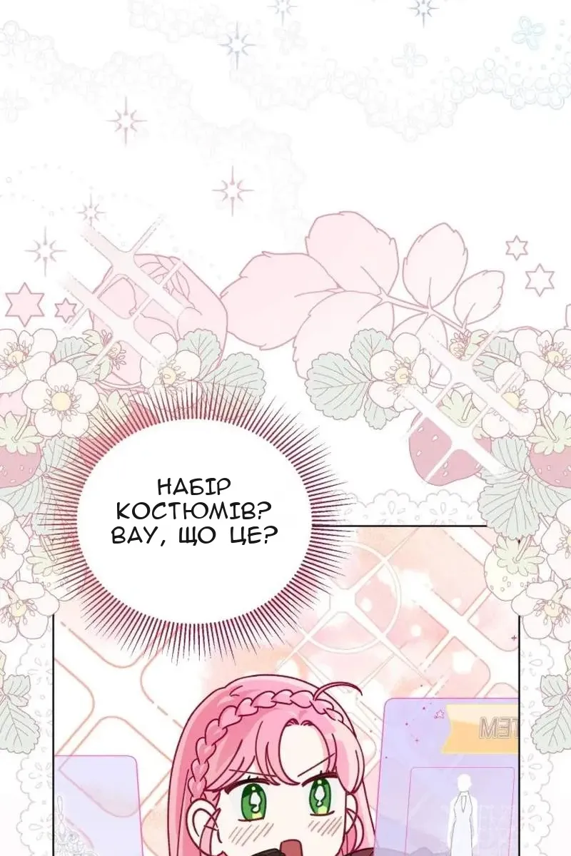 Сторінка 67