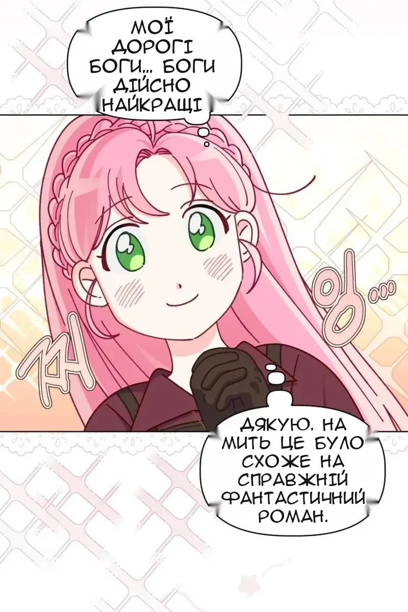 Сторінка 69