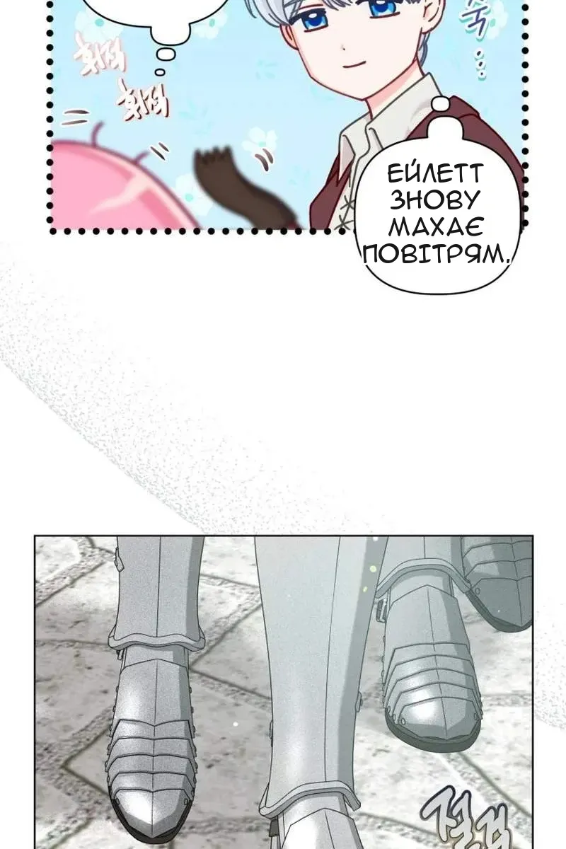Сторінка 72