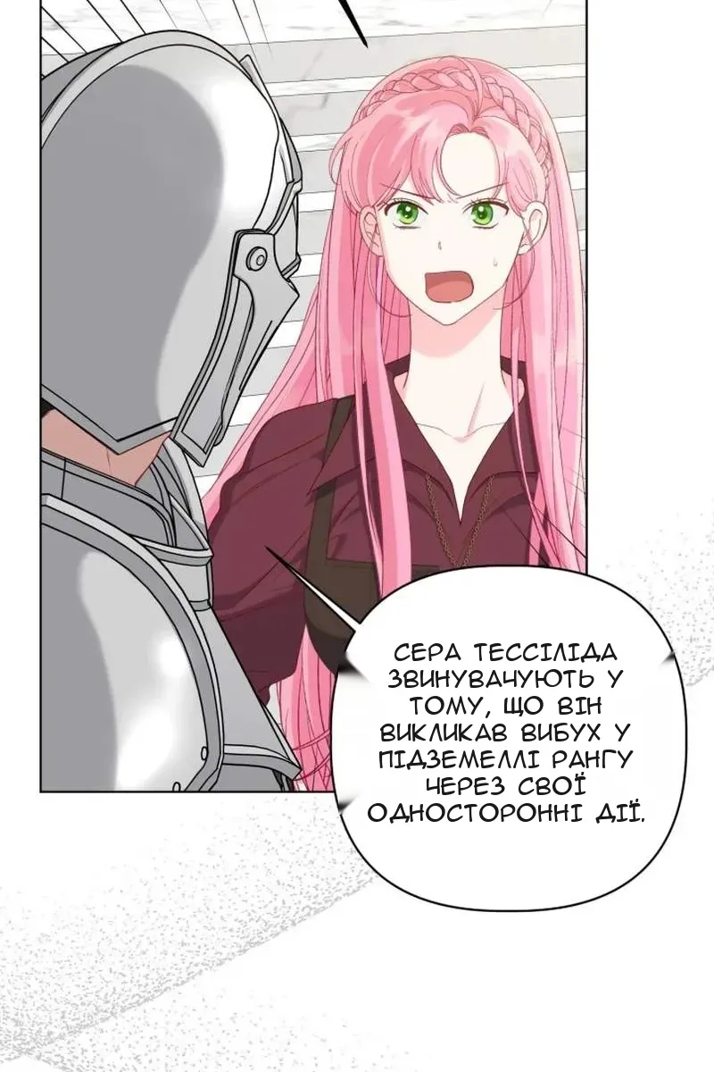 Сторінка 78