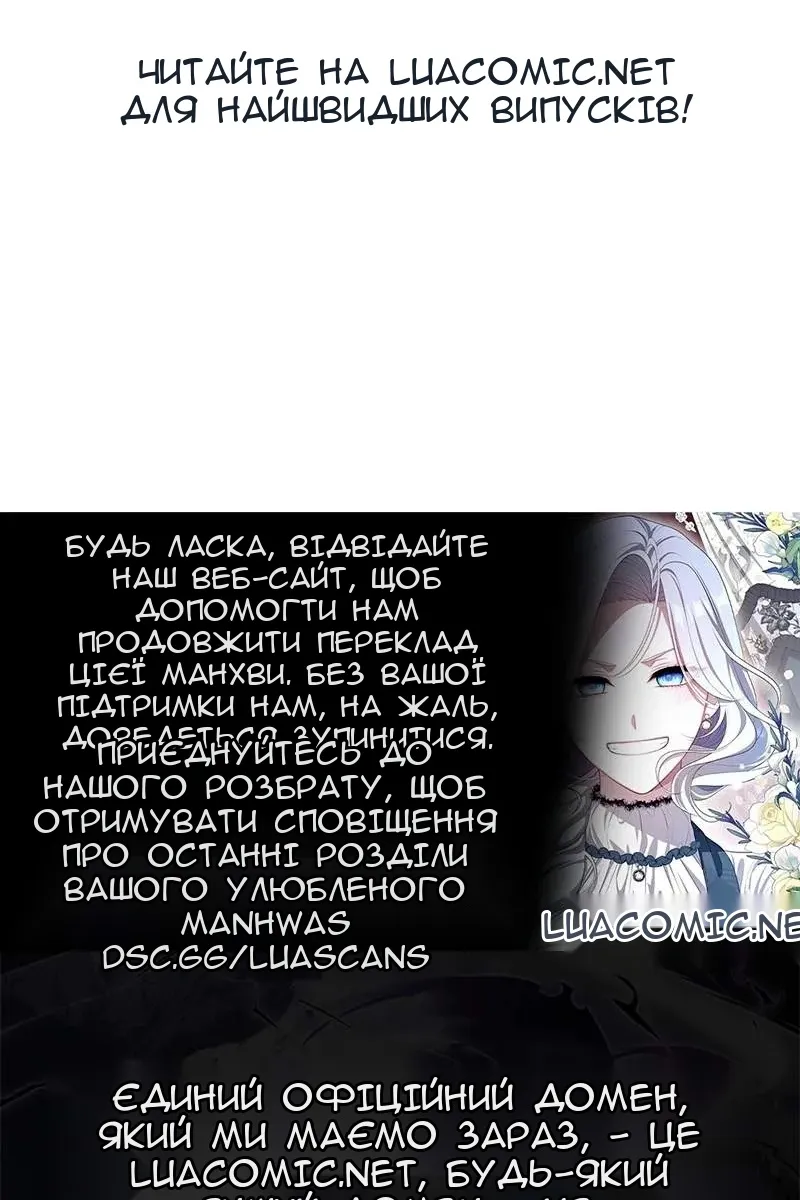 Сторінка 90