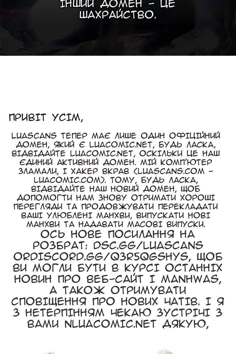 Сторінка 91