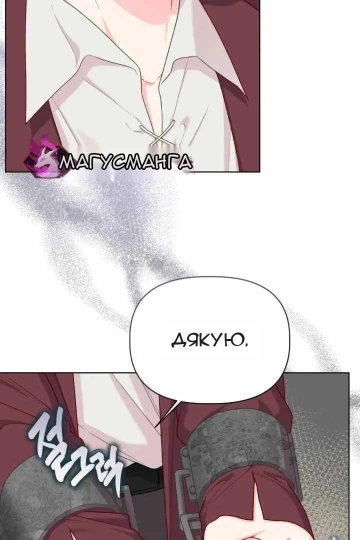 Сторінка 5