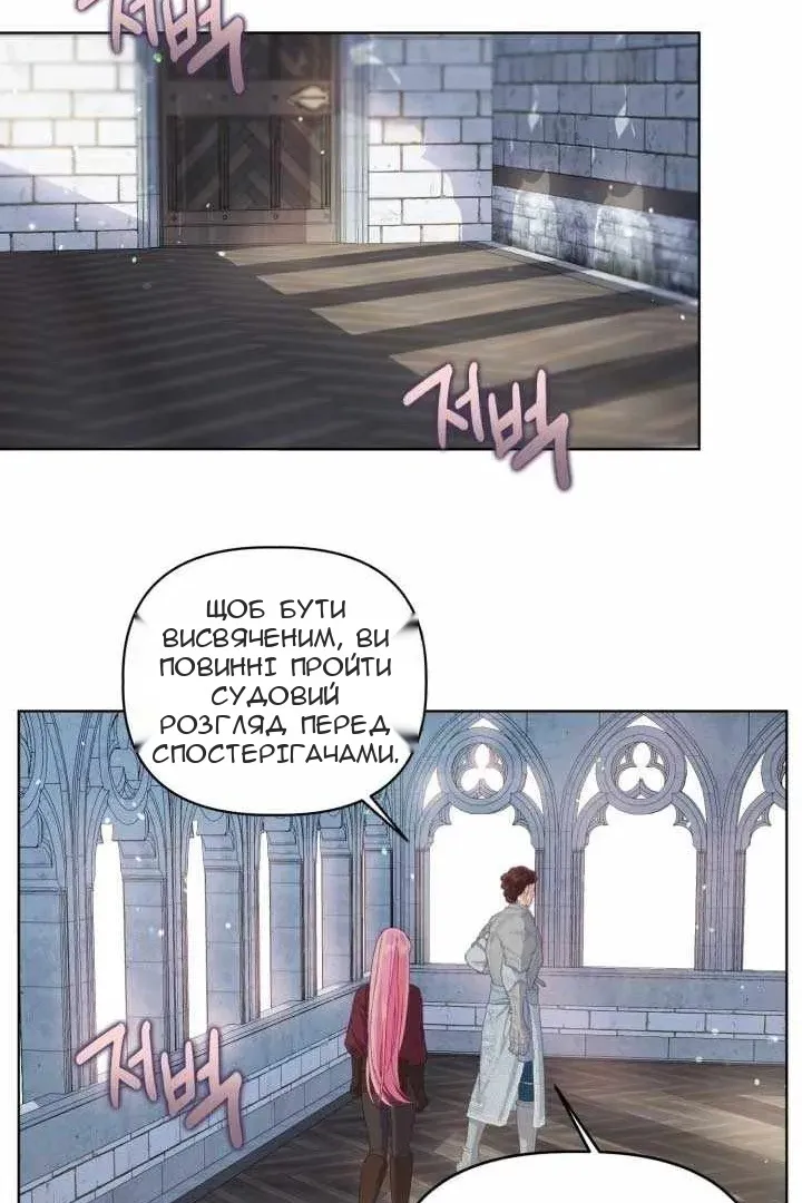 Сторінка 10