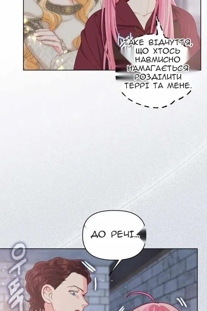 Сторінка 12