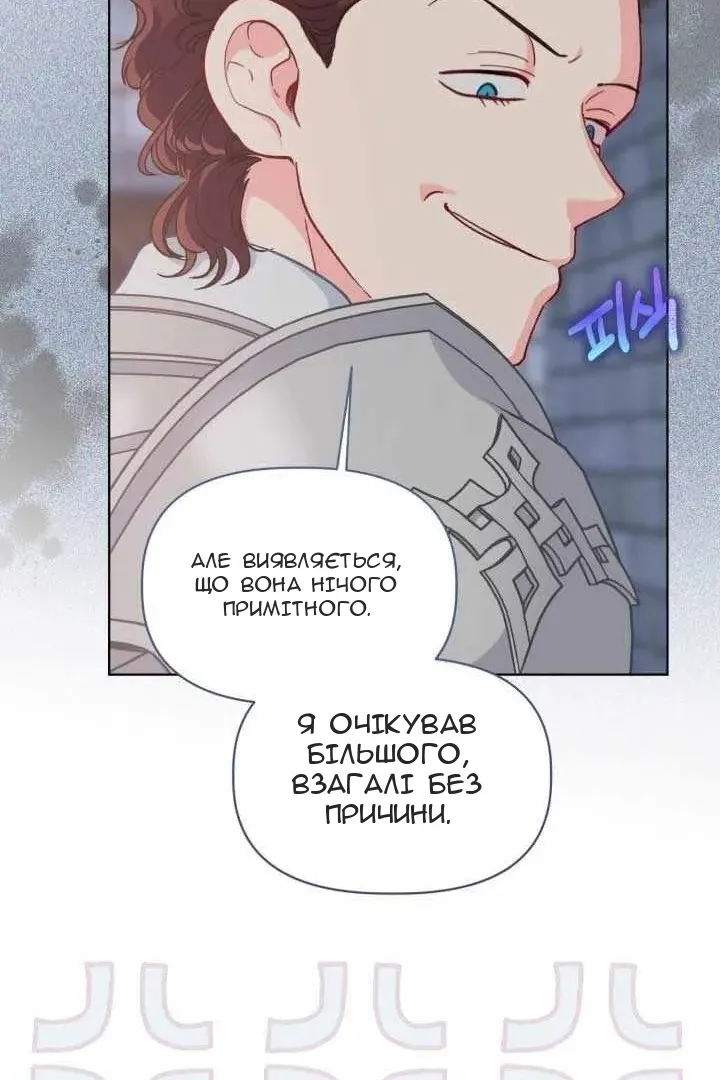 Сторінка 14