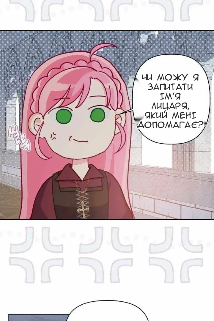 Сторінка 15