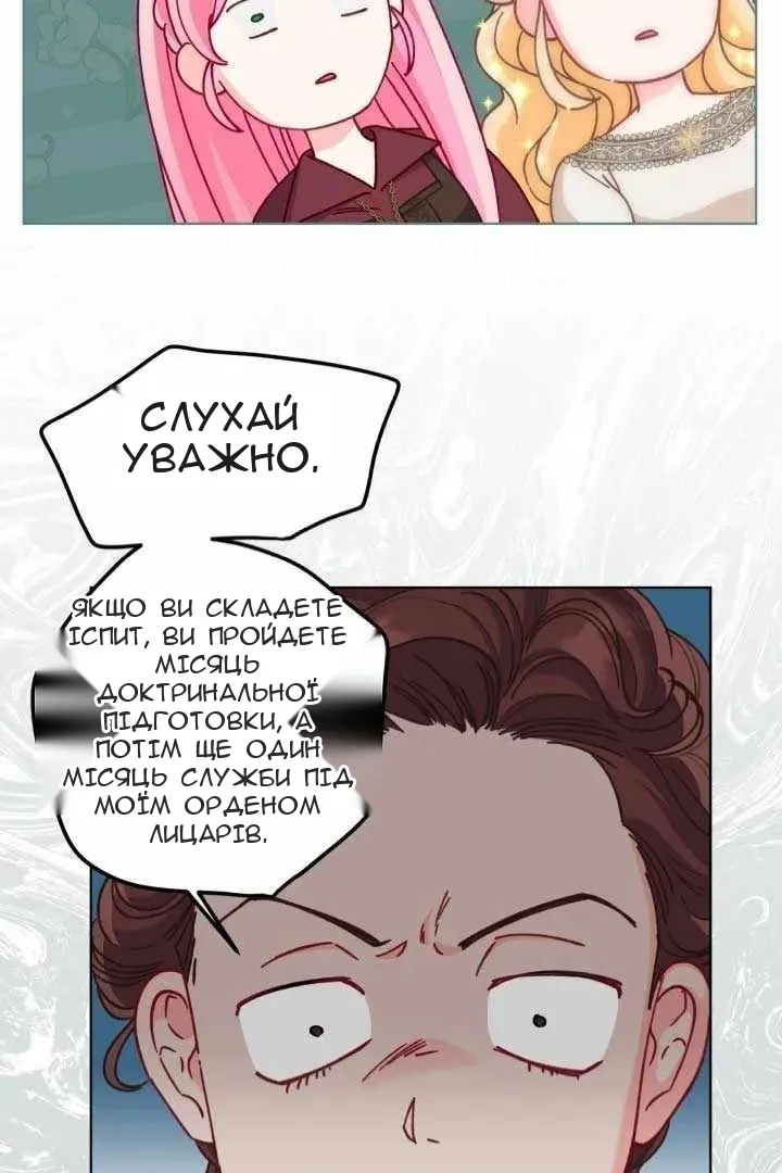 Сторінка 22
