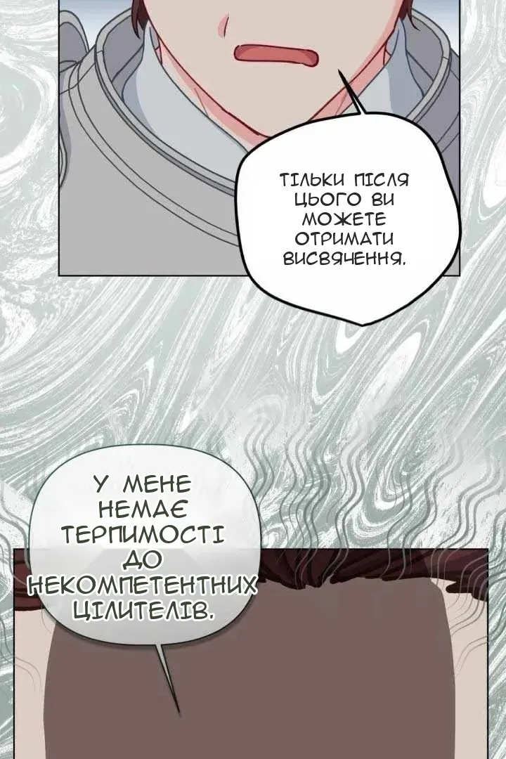 Сторінка 23