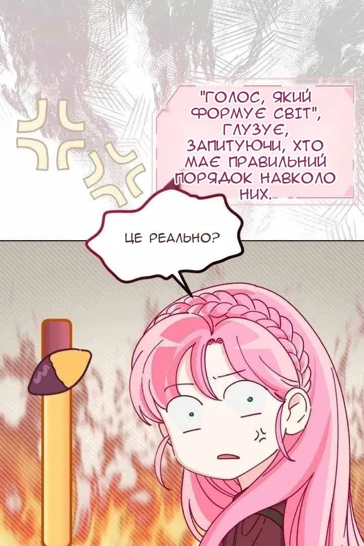 Сторінка 27