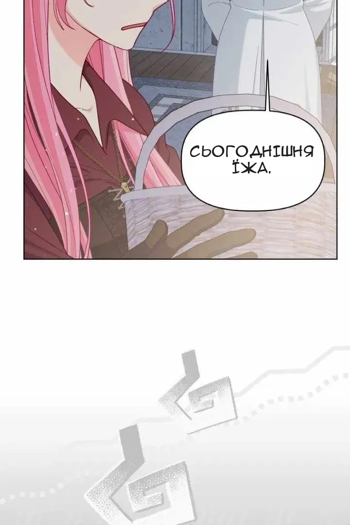 Сторінка 34