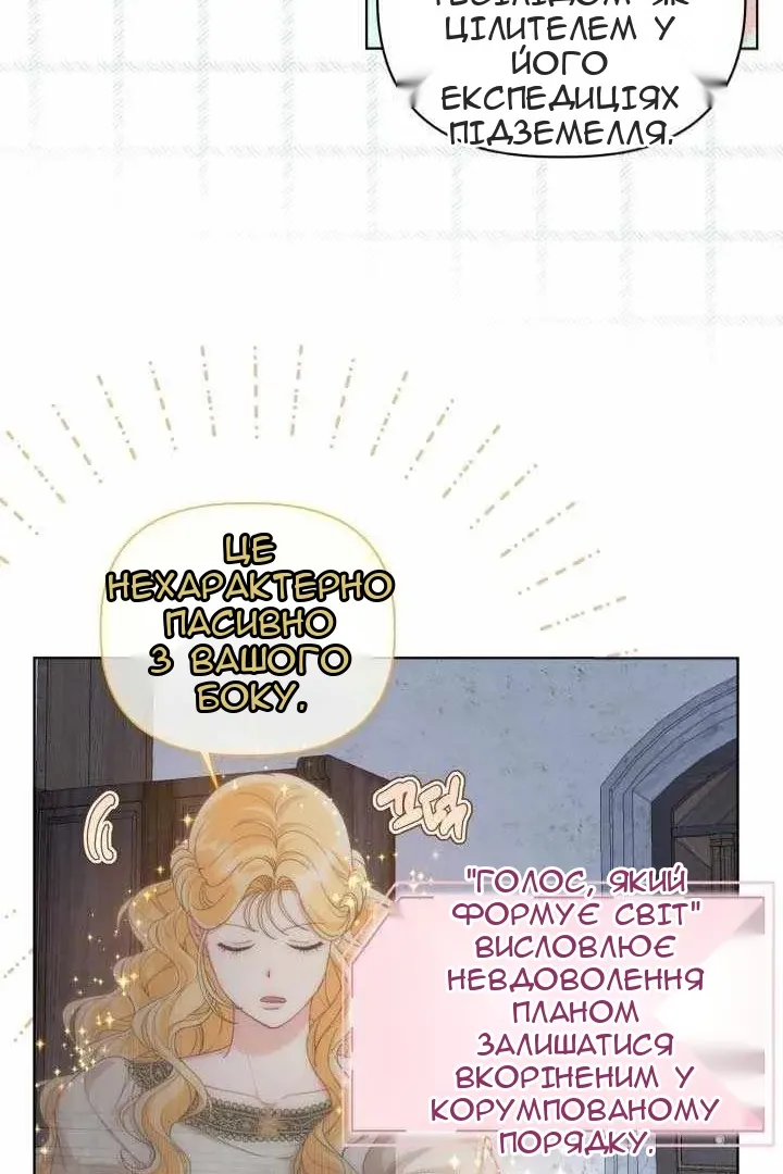 Сторінка 43