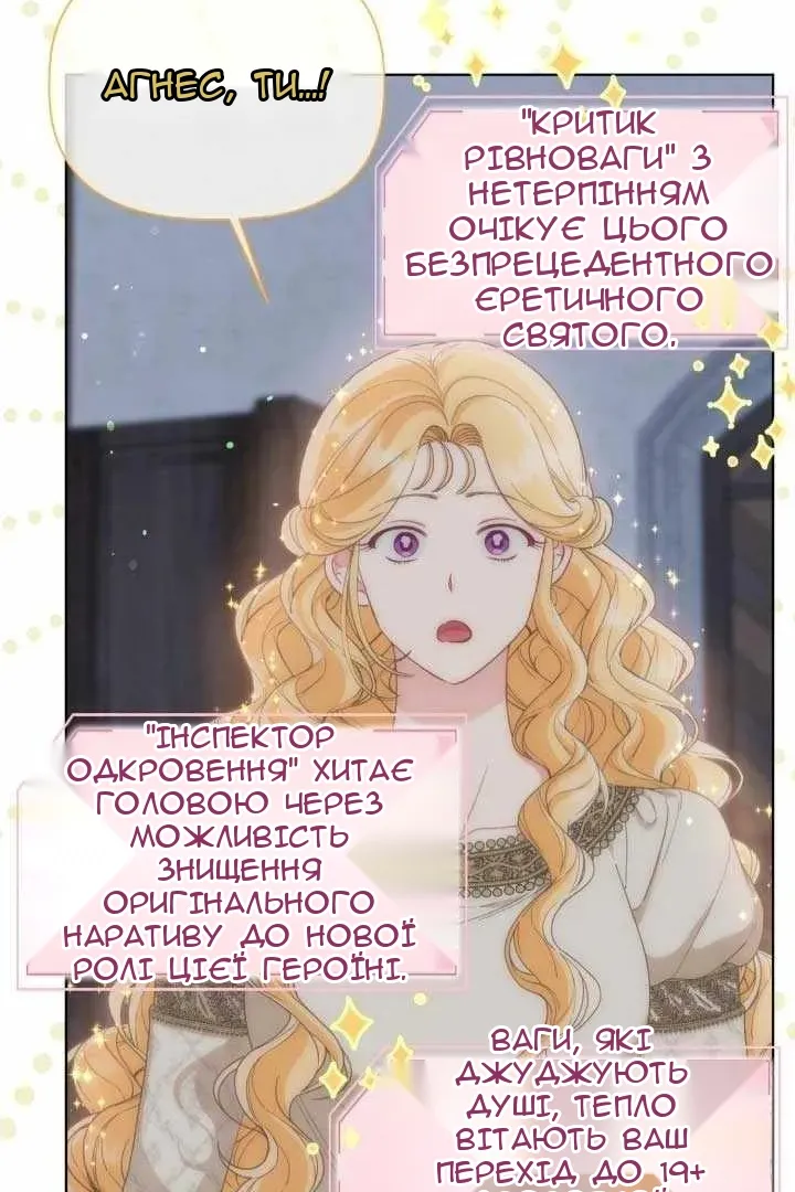 Сторінка 49