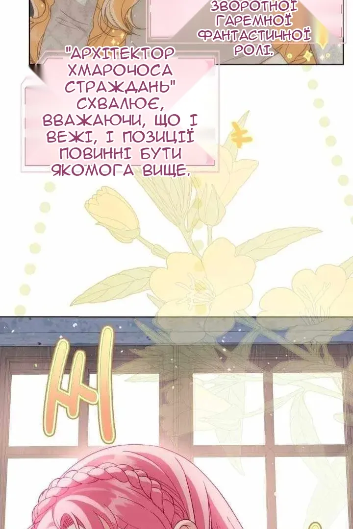 Сторінка 50
