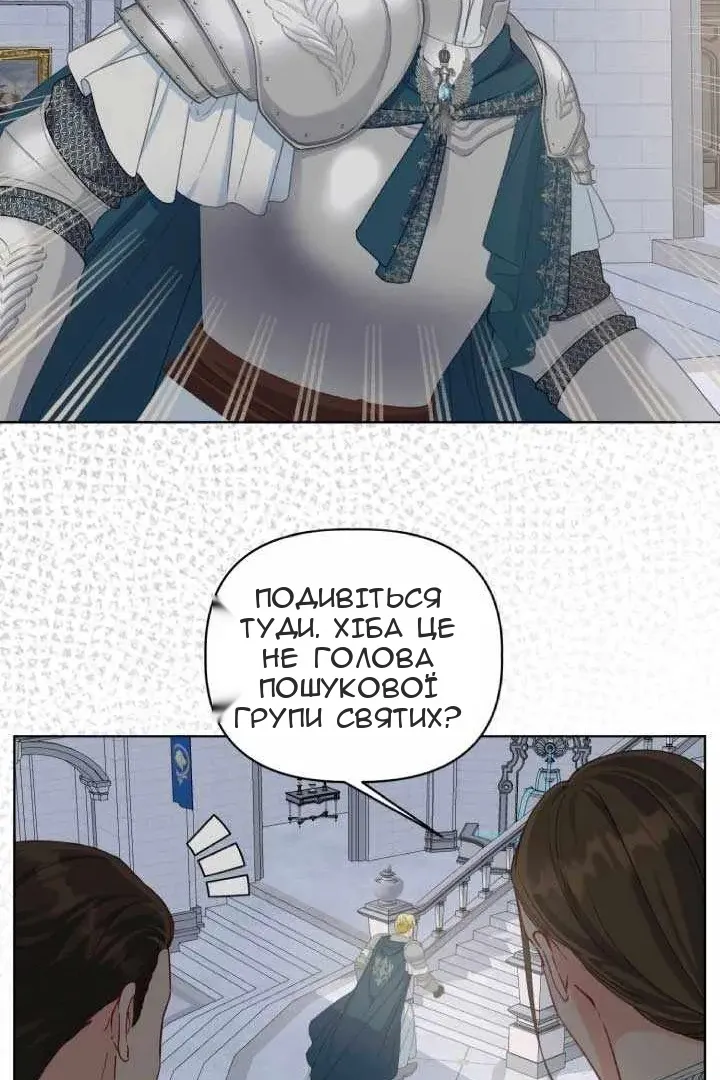 Сторінка 54