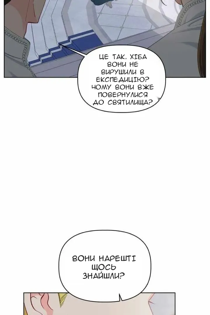 Сторінка 55