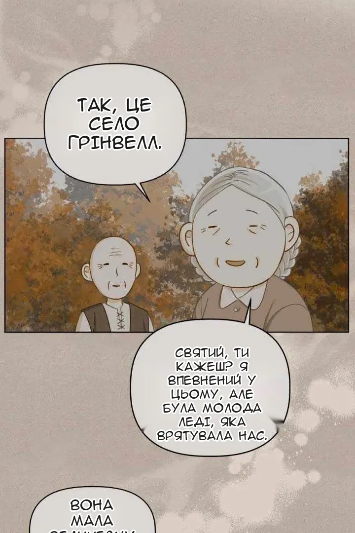 Сторінка 57