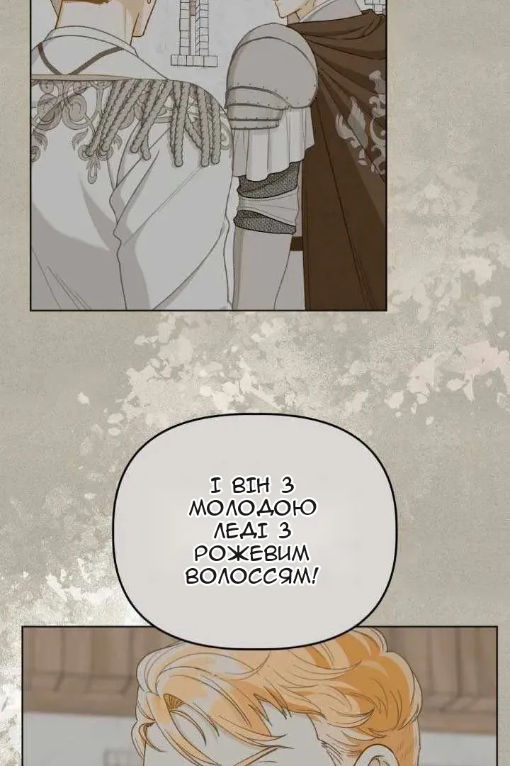 Сторінка 62