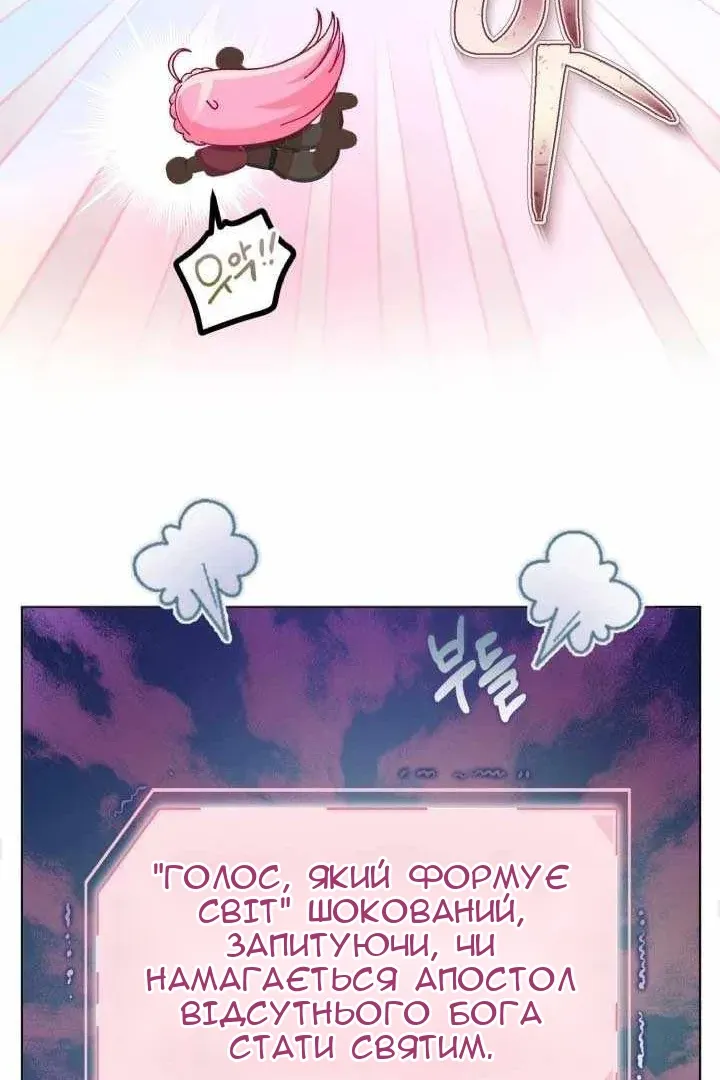 Сторінка 68