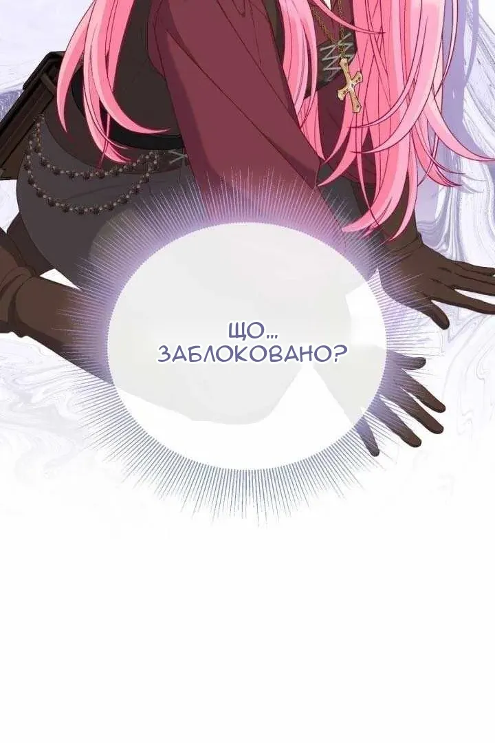 Сторінка 72