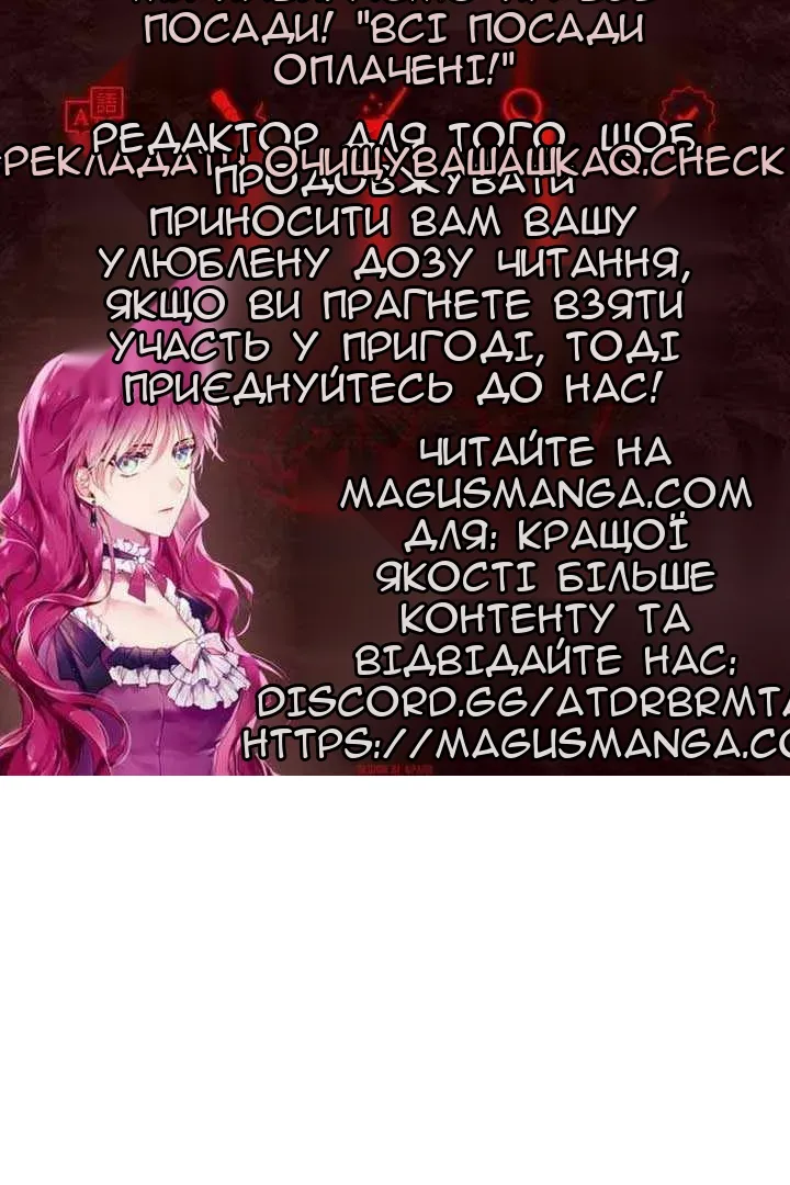 Сторінка 82