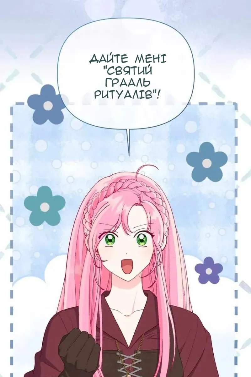 Сторінка 12