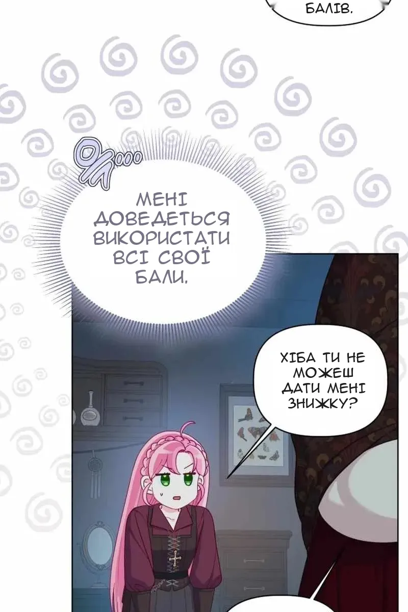 Сторінка 14