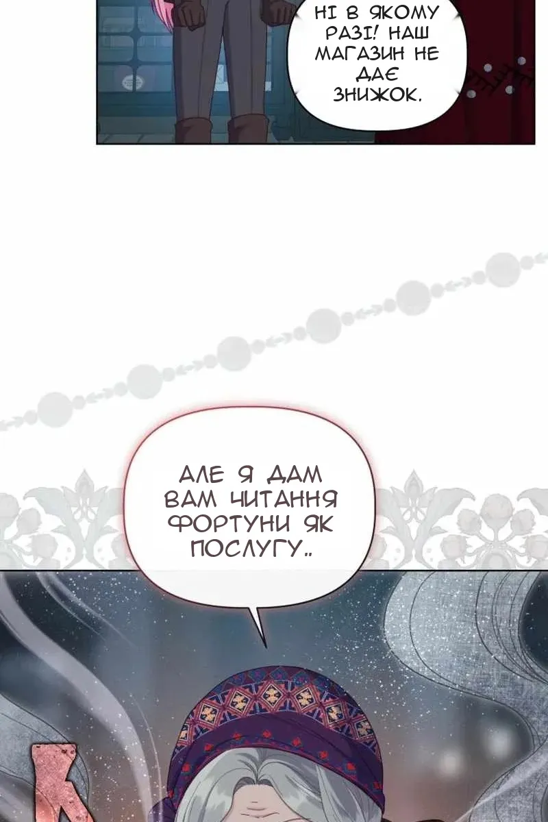 Сторінка 15